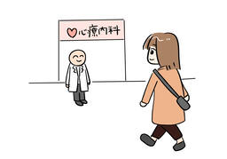 walk toのイラスト